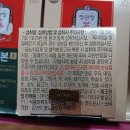 정관장홍삼 - 서구 문정로 178 | 정관장홍삼