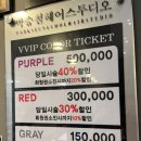 (주)이마트 흥덕점