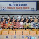 진주푸드마켓 및 뱅크 이미지