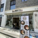 팔팔닭국수 이미지