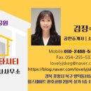 굿모닝힐스테이트공인중개사사무소 이미지