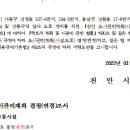 소로3-139 이미지