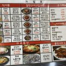 미르쭈꾸미와불고기 이미지