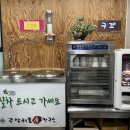 주암해물손칼국수 이미지