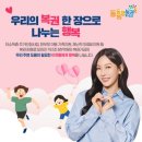 동울산 복권방 이미지