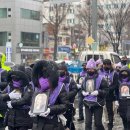 폭설에도 영정 안고 거리 나선 이태원 참사 유가족들 &#34;이태원 참사 특별법 공포하라&#34; 이미지