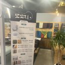 양주잔기지떡모꼬지