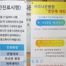 서울나은병원 이미지