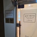 (주)이지무브 | 안양 메이크업 잘하는 [율리아메이크업]에서 혼주스타일도 세련되게 완성했어요!
