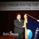 우리기업 이미지