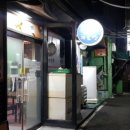 벌떼해물탕 네이버블로그