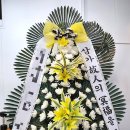 신풍장례문화원