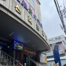 팀원짐 | 사하구 괴정 헬스장 하단피티 팀원짐 휘트니스 PT 후기