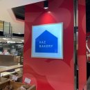 하츠(HAZ) | 잠실 롯데백화점 하츠 베이커리 HAZ BAKERY 디저트 추천
