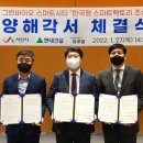 법인이슬팜