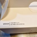 주식회사베이커리가루속초점 | 속초 가루베이커리 원준이 엉덩이빵 크림빵맛집 주말후기