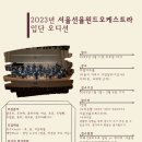 사임당로17길 60 이미지