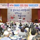 고흥밥상 이미지