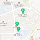 범안로129번길·범안로95번길 네이버블로그
