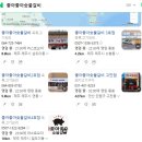 좋아좋아숯불갈비 이미지