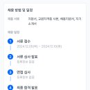 석정여자고등학교 이미지