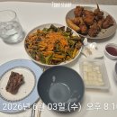 부암동치킨 - 부천시 원미구 부흥로307번길 52 | [부암동 맛집] 서울 3대 치킨으로 유명한 "부암동 계열사" 치킨 후기 (+공휴일 주차)
