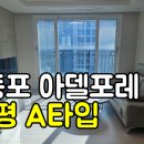 구립e편한2단지어린이집 이미지