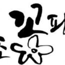 난초꽃피다안과의원 이미지