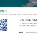 한일종합수도 이미지