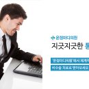 마디정형외과의원 이미지