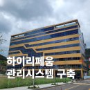 스포피아스포츠센터 이미지