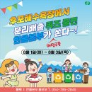 (주)한울기획 아이뉴스24