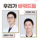 프라이빗성형외과의원 네이버블로그