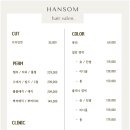 소미미용실 - 파주시 | 소미미용실