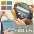 필통 이미지