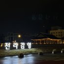 야키토리고집 이미지