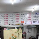 신제주삼보 이미지