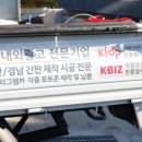 사업의 얼굴 사업의 첫인상 - &#34;대영조명&amp;애드컴&#34;