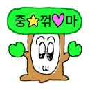 주식회사 요이치 이미지