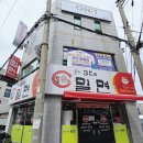 울산3대밀면 이미지