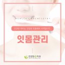 세종건강