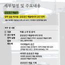 공간시도 이미지