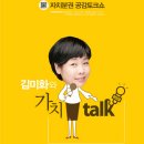 토크쇼 이미지