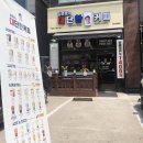김준호의대단한커피선학역점