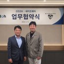 신도솔루션 - 동대문구 장한로 119 | 신도솔루션