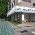 SY모터스 이미지
