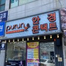 푸른아이웨어용당점 이미지