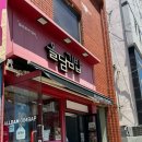 올담김밥 이미지