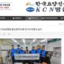 라온지역아동센터 | 2025.3.16. 라온지역아동센터 전기수리 자원봉사