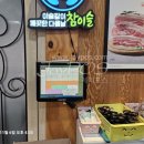 참숯구이정육식당 이미지